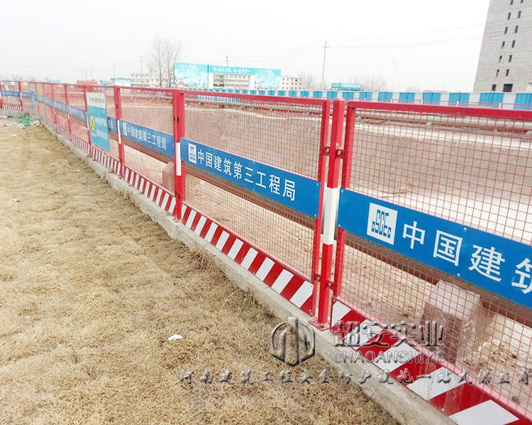 工地臨邊防護(hù)網(wǎng)片 建筑施工基坑安全防護(hù)網(wǎng)產(chǎn)品圖片,工地臨.